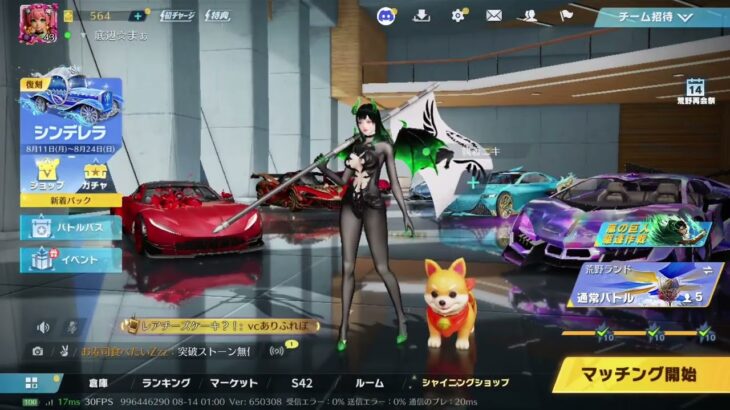 #荒野進撃コラボ「ナイトメアウィスプ金服モテモテ！！」【荒野行動】PC版『KNIVES OUT』#荒野行動　 #荒野組  　#荒野再開祭　