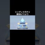 #荒野進撃コラボ「シンデレラガチャ復刻」【荒野行動】PC版『KNIVES OUT』#荒野行動　 #荒野組  　#荒野再開祭　 #荒野行動　#shorts