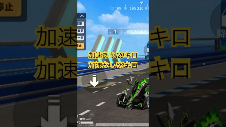 #荒野進撃コラボ「ナイトメアウィスプ車両性能検証！！」【荒野行動】PC版『KNIVES OUT』#荒野行動　 #荒野組  　#荒野再開祭　 #shorts