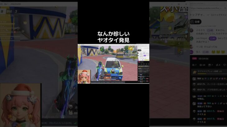 #荒野進撃コラボ「どんなヤオタイ？」【荒野行動】PC版『KNIVES OUT』#荒野行動　 #荒野組  　#荒野再開祭　 #shorts
