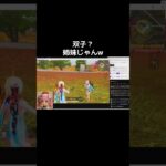 #荒野進撃コラボ「お母さんにおこられるで！」【荒野行動】PC版『KNIVES OUT』#荒野行動　 #荒野組  　#荒野再開祭　 #荒野行動　#shorts