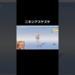 #荒野進撃コラボ「ニキシア良い！！」【荒野行動】PC版『KNIVES OUT』#荒野行動　 #荒野組  　#荒野再開祭　 #荒野行動　#shorts