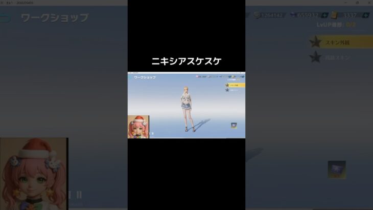 #荒野進撃コラボ「ニキシア良い！！」【荒野行動】PC版『KNIVES OUT』#荒野行動　 #荒野組  　#荒野再開祭　 #荒野行動　#shorts