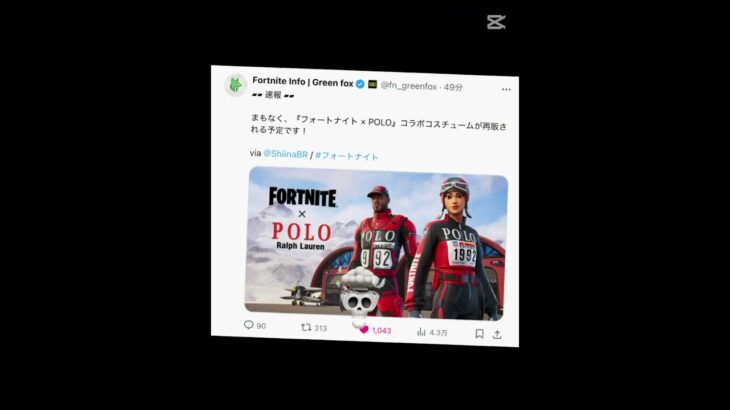 POLO再販😈 #fortnite #クリップ集 #fortniteclips #キルショット #かっこいいキル集 #freefire #バズれ #上手いと思ったら高評価 #season