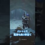ハントレスキル集　【PS版デッドバイデイライト】#時の日常 #dbd #デッドバイデイライト #ハントレス
