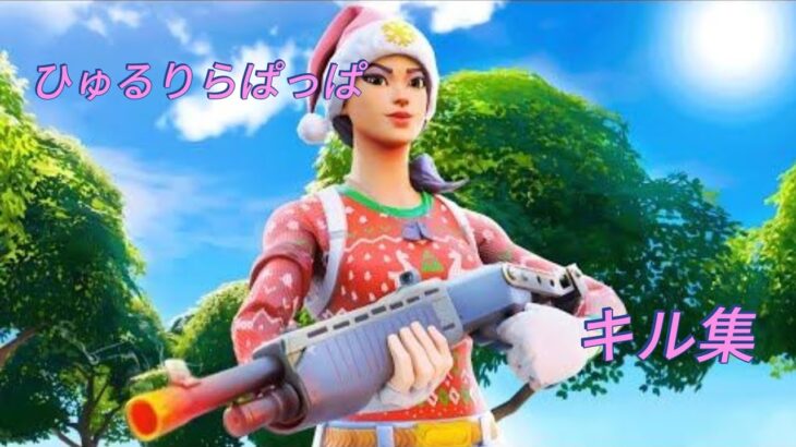 PS5最弱のキル集