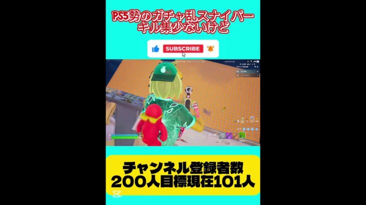 PS5勢のガチャ乱スナイパーキル集