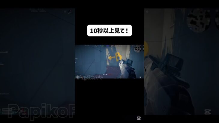 Parsso bem solto キル集 #フォートナイト #フォトナ #クリップ集 #fortnite #かっこいいキル集 #野獣先輩 #shorts