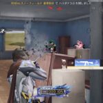 【荒野行動】今すぐ荒野行動がしたくなる通常キル集！Part3