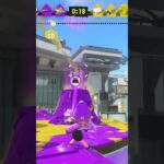 S+になれない人のキル集 #スプラトゥーン3