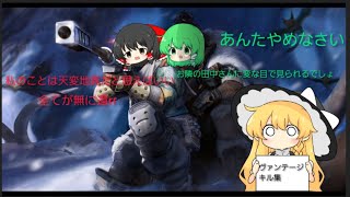 S20以下のキル集ほぼヴァンテージのみ