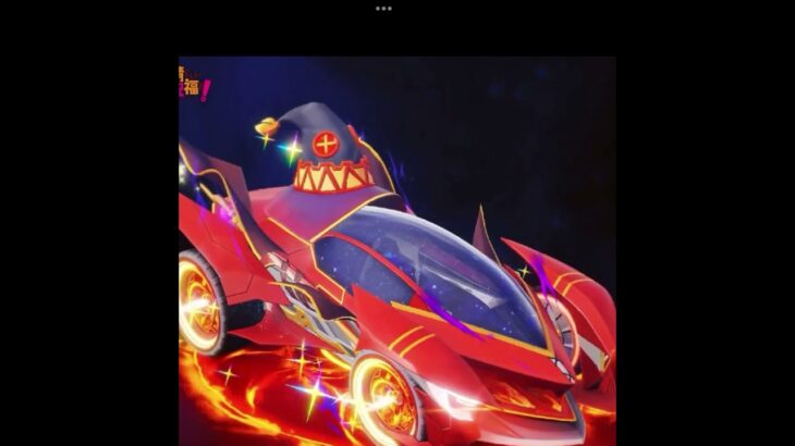 【荒野行動】　このすばコラボのSPカプセルカー判明！　#shorts #switch #このすばコラボ