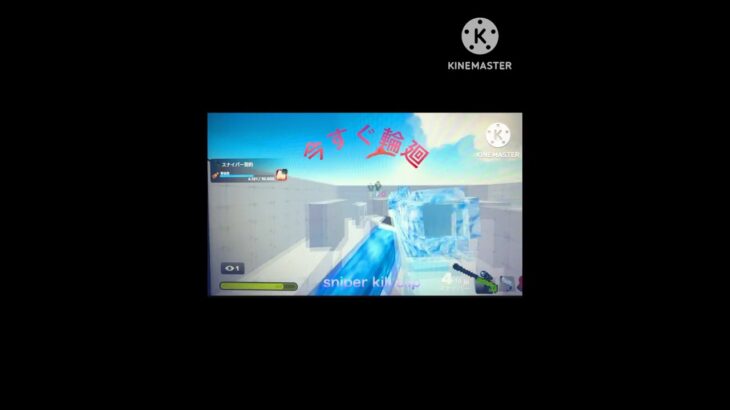 今すぐ輪廻/重音テトSV#roblox #ライバル #かっこいいキル集