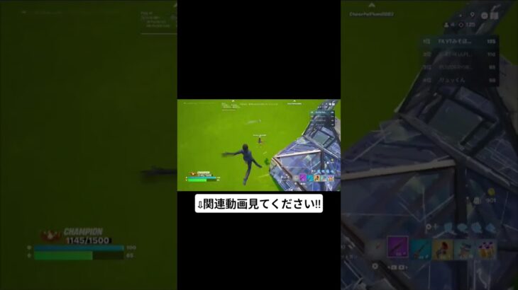 チャニ、Switchキル集　#shorts #フォートナイト #gaming #ばずれ #fortnite