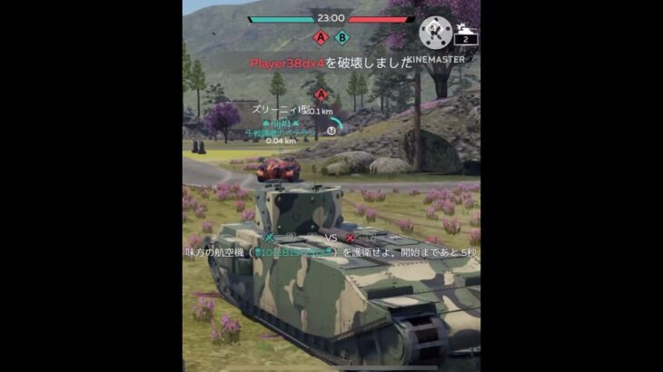 TOG ll #warthundermobile #ウォーゲーム #ゲーム #ゲーム実況 #warthunder #games #キル集