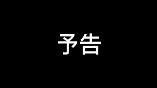 【ヒロアカUR】相澤キル集.予告PV1