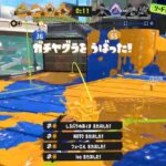 (XP27 S+50) ブラスターキル集　【Splatoon3】