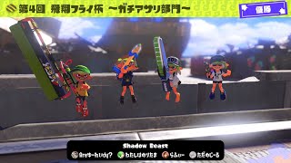 XP3315ジムワイパーキル集