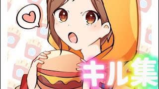 YouTubeテーマソングのキル集をつくりました!!【フォートナイト/Fortnite】#フォートナイト #fortnite #ps4 #スティック勢