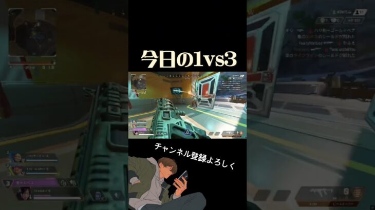 誰かいい感度教えて…#apex #キル集 #ショート