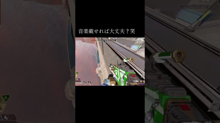 まさかの〇〇‪🤣‬#apex #面白集 #エーペックス #かっこいいキル集 #apexlegends #ランクリーグ