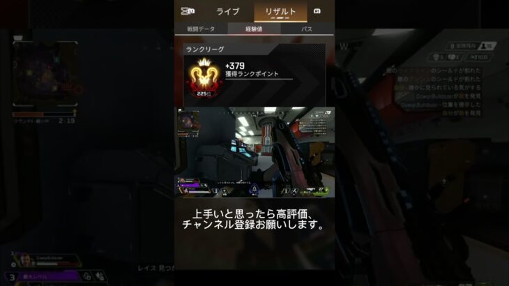 #apexlegends 開幕プレデター によるキル集