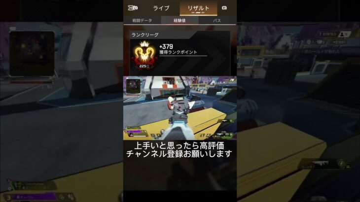 #apexlegends 開幕プレデターよるキル集7