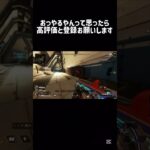 エーペックス　#apexlegends #apex #apexlegendsclips #かっこいいキル集 #クリップ集 #shorts
