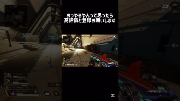 エーペックス　#apexlegends #apex #apexlegendsclips #かっこいいキル集 #クリップ集 #shorts