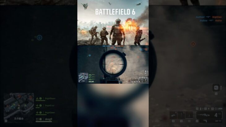 bf6 sniper montage#battlefield6 #bf6 #snipermontage #スナイパー#キル集 #バトルフィールド6