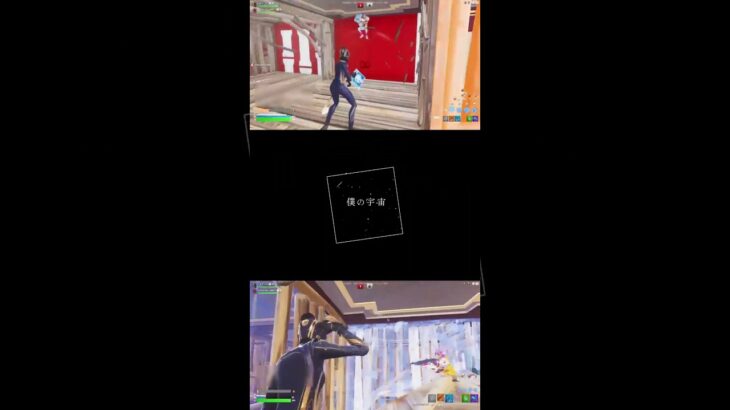 プロポーズ＆キル集 #capcut編集 #fortnite #フォートナイト #postparty #キル集 #プロポーズ
