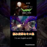 【dbd】喰種掴み攻撃＆キル集 #shorts #dbd #キラー #金木研