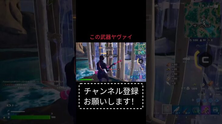 ぶっ壊れ確定 #フォートナイト  #fortnite #フォトナ #かっこいいキル集   #タイマン  #新シーズン  #キルショット