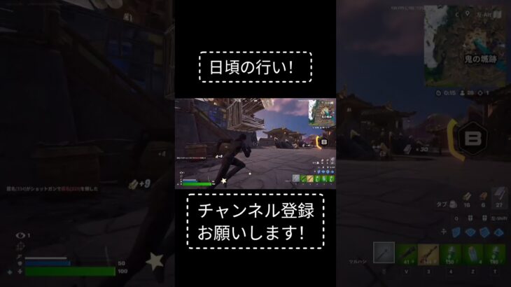 運よすんぎ #フォトナ  #フォートナイト #かっこいいキル集 #タイマン #fortnite #キルショット #新シーズン  #クリップ集