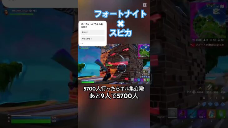 キル集まであとちょっとだから登録頼みます【フォートナイト】#フォートナイト #フォトナ #fortnite #人気になりたい #伸びろ #上手いと思ったら高評価 #すごい #チャンネル登録お願いします