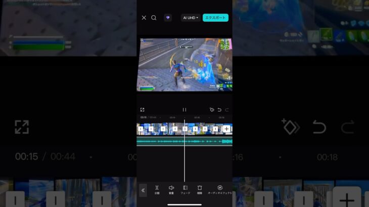 キル集を編集画面で撮ってみた‼︎前のキル集でアンチコメされたんで動画ガチになります #フォートナイト #上手いと思ったら高評価 #fortnite  #かっこいいキル集