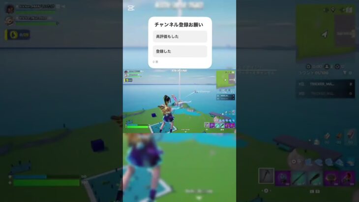 オーマイガー#フォートナイト #フォトナ #フォートナイトクリエイティブ #かっこいいキル集 #fortnite #上手いと思ったら高評価 #クリップ集 #キル集 #キルショット #バズれ #ばずれ