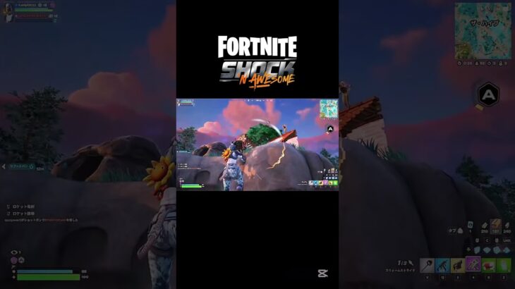 新シーズンデュオ　　#フォートナイト #fortnite #キル集
