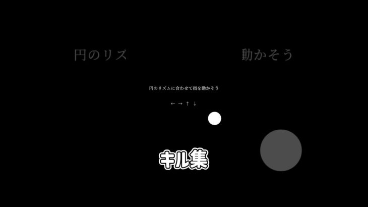 【テンプレ】キル集つくってみた（少し見にくいかも） #フォートナイト #fortnite #フォトナ