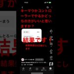 #フォートナイト #かっこいいキル集 #fortnite #上手いと思ったら高評価 #クリップ集 #キルショット