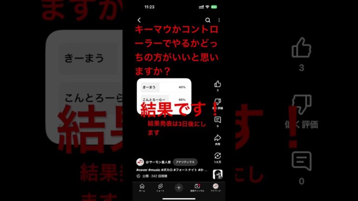 #フォートナイト #かっこいいキル集 #fortnite #上手いと思ったら高評価 #クリップ集 #キルショット