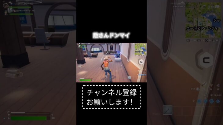 何で勝った？ #フォートナイト   #フォトナ  #fortnite  #タイマン  #かっこいいキル集