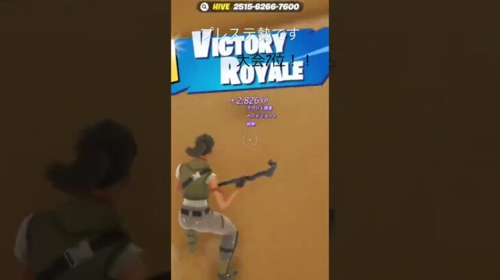 #フォートナイト #かっこいいキル集 #fortnite #クリップ集 #フォートナイトクリップ #フォトナ #キルショット #歌ってみた #フォートナイトキル集 #上手いと思ったら高評価