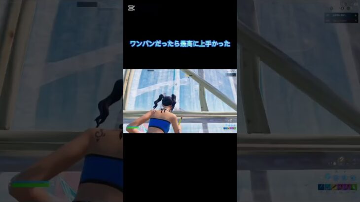 フォートナイトクリップ！#フォトナ #fortnite #かっこいいキル集 #キル集 #クリップ集 #けいきちゃんねる