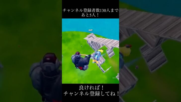 クリップ集！#フォートナイト #fortnite #かっこいいキル集 #クリップ集 #クリップ