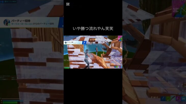 イキリすぎて死んだ笑笑#フォトナ #fortnite #かっこいいキル集 #￼￼#けいきちゃんねる #キル集