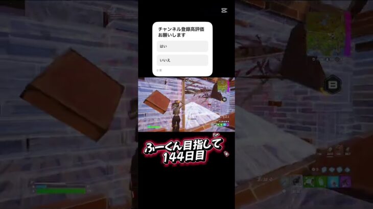 #フォートナイト #フォートナイトキル集 #フォトナ #かっこいいキル集 #fortnite