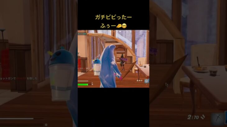 心臓出た #フォートナイト #fortnite #ショート #aura #diadelicia #キル集