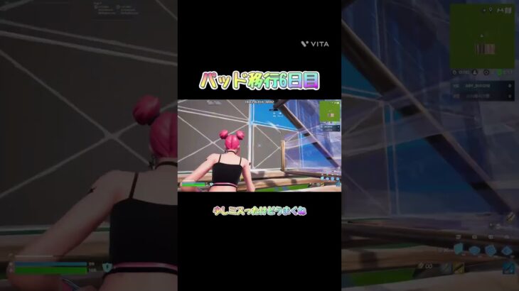 まぁまぁ上手い #フォートナイト #かっこいいキル集 #fortnite #クリップ集 #フォトナ #上手いと思ったら高評価 #キルショット #brawlstars