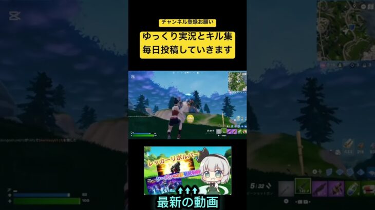 #fortnite #フォートナイト #chapter1 #season4 #ばずれ #キル集 #ゲーム実況 #キルショット